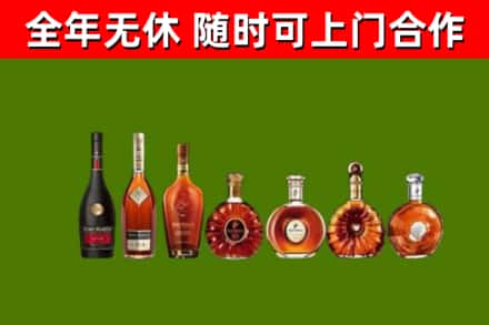 略阳回收洋酒