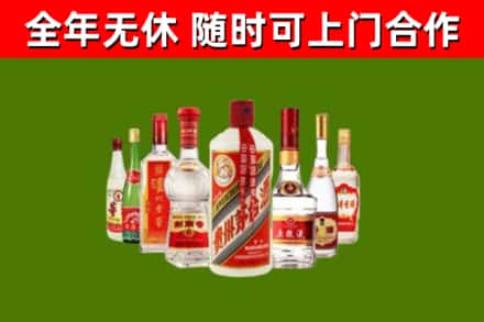 略阳回收名酒