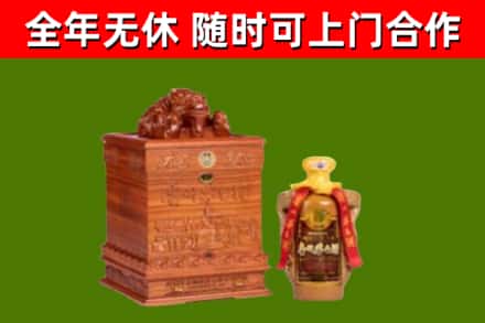 略阳烟酒回收80陈年贵州茅台酒.jpg
