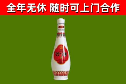 略阳回收老汾酒