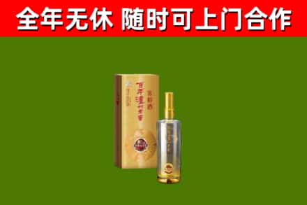 略阳回收泸州老窖