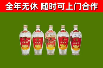 略阳回收老五粮液