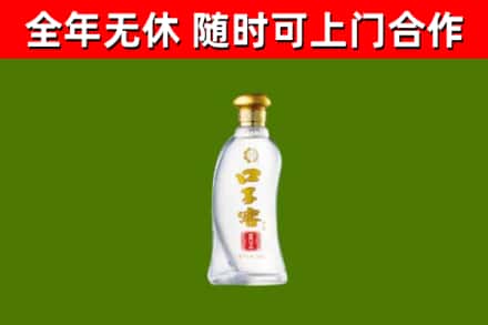 略阳烟酒回收口子窖.jpg